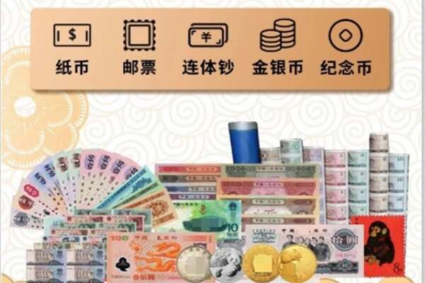 香河县回收金银币