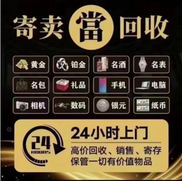 香河县抵押汽车